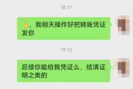 曲阜专业讨债公司，追讨消失的老赖