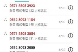 曲阜对付老赖：刘小姐被老赖拖欠货款